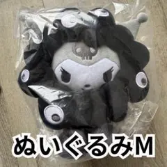 2026年最新】EXPO2025 ミャクミャク 【サンリオキャラクターズ