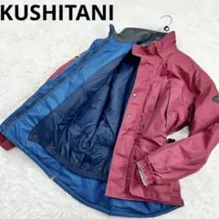 2026年最新】ゴアテックスジャケット クシタニの人気アイテム - メルカリ
