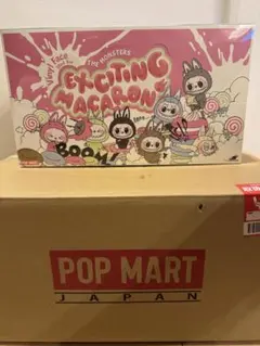 2026年最新】the monsters exciting macaron アソートボックスの人気