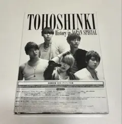 2026年最新】東方神起 HISTORY in JAPAN BOXの人気アイテム - メルカリ