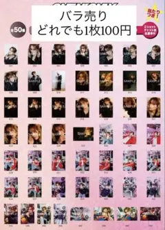 2026年最新】関哲汰 生誕の人気アイテム - メルカリ