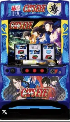 2026年最新】キャッツアイ 実機の人気アイテム - メルカリ