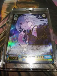 2026年最新】Eyes On You 鈴木羽那 sspの人気アイテム - メルカリ