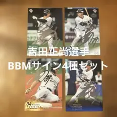 2026年最新】満田誠 サインカードの人気アイテム - メルカリ