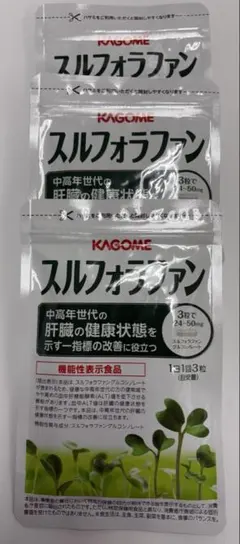 2026年最新】カゴメ スルフォラファンの人気アイテム - メルカリ