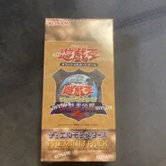2026年最新】決闘者伝説 プレミアムパック BOXの人気アイテム - メルカリ