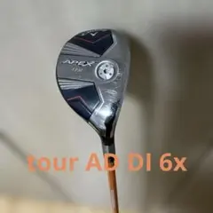 2026年最新】APEX uw diの人気アイテム - メルカリ