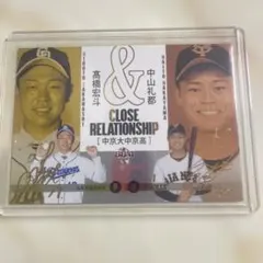 2026年最新】中山礼都 サインの人気アイテム - メルカリ