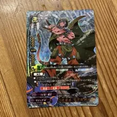 2026年最新】二角魔王 アスモダイの人気アイテム - メルカリ