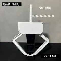 2026年最新】UFOキャッチャー アームユニットの人気アイテム - メルカリ