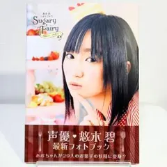 2026年最新】悠木碧 直筆サインの人気アイテム - メルカリ