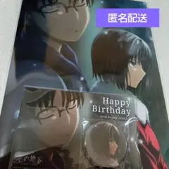 2026年最新】空の境界セットの人気アイテム - メルカリ