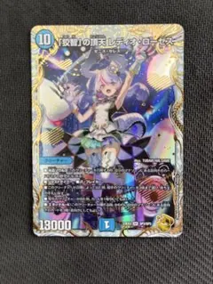 2026年最新】レディオローゼス 金の人気アイテム - メルカリ