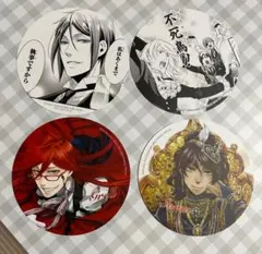 2026年最新】黒執事 コースター グラッテの人気アイテム - メルカリ