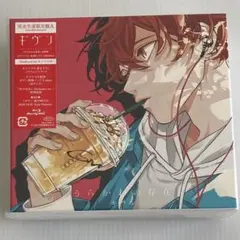 2026年最新】ギヴン CDの人気アイテム - メルカリ