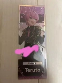 2026年最新】てるとくん サインの人気アイテム - メルカリ