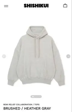 2026年最新】Shishikui スウェットの人気アイテム - メルカリ