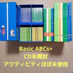2026年最新】basic abcsの人気アイテム - メルカリ