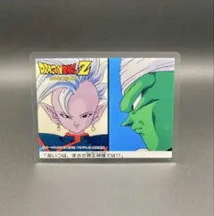2026年最新】ドラゴンボール カード ナガサキヤの人気アイテム - メルカリ