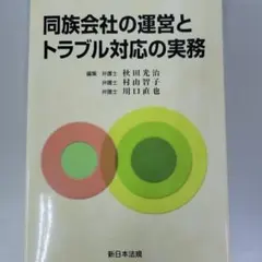 2026年最新】裁断済みの人気アイテム - メルカリ