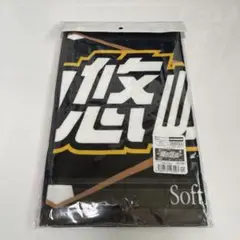 2026年最新】ダブルアニバーサリー 柳田の人気アイテム - メルカリ