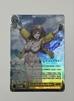 2026年最新】ヴァイス nikke spの人気アイテム - メルカリ