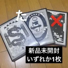 2026年最新】straykids アルバム 新品未開封の人気アイテム - メルカリ