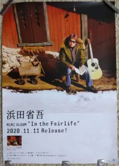 2026年最新】浜田省吾 ポスターの人気アイテム - メルカリ