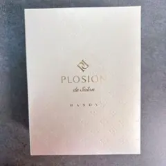 2026年最新】PLOSION de salon handyの人気アイテム - メルカリ