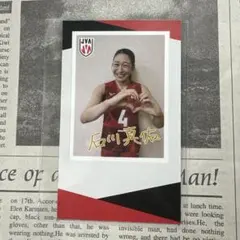 2026年最新】石川真佑の人気アイテム - メルカリ