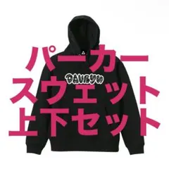 2026年最新】be:first 2:be パーカーの人気アイテム - メルカリ