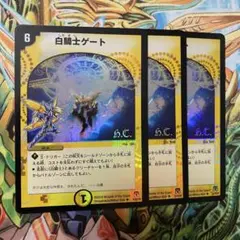 2026年最新】デュエマ引退品 旧枠の人気アイテム - メルカリ