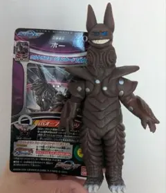 2026年最新】硫酸怪獣ホーの人気アイテム - メルカリ