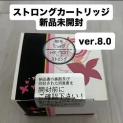 2026年最新】ケノン ストロングの人気アイテム - メルカリ