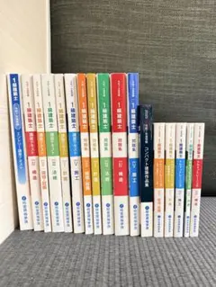 2026年最新】総合資格 一級建築士 令和7年の人気アイテム - メルカリ