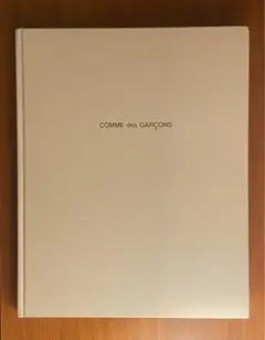 2026年最新】川久保玲 本の人気アイテム - メルカリ