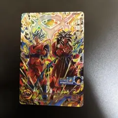 2026年最新】孫悟空 bm11 sec3の人気アイテム - メルカリ