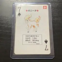 2026年最新】ポケモントランプredの人気アイテム - メルカリ