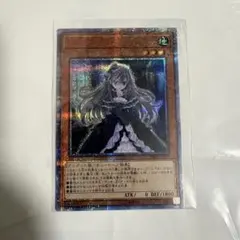 2026年最新】座敷わらし 遊戯王の人気アイテム - メルカリ