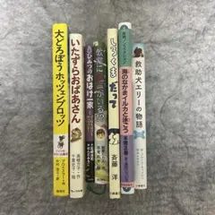 2026年最新】グリムスクールの人気アイテム - メルカリ