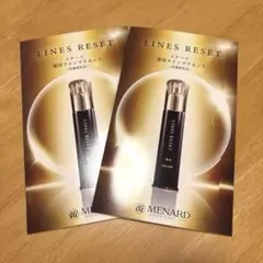 2026年最新】薬用ラインズリセットの人気アイテム - メルカリ