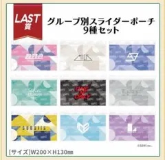 2026年最新】EBIDAN くじ ラストワンの人気アイテム - メルカリ