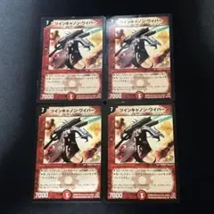 2026年最新】ツインキャノン・ワイバーンの人気アイテム - メルカリ