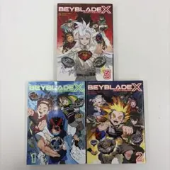 2026年最新】Beyblade x 1巻 フルカラー特装版の人気アイテム - メルカリ