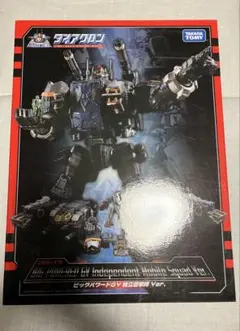 2026年最新】ビックパワードGV独立遊撃隊の人気アイテム - メルカリ