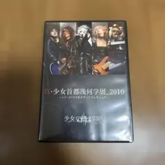 2026年最新】少女ロリヰタ23区の人気アイテム - メルカリ