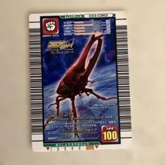 2026年最新】ヒメカブト ムシキングの人気アイテム - メルカリ