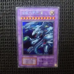2026年最新】青眼の究極竜 シークレット 復刻の人気アイテム - メルカリ