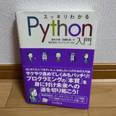 2026年最新】インプレスの人気アイテム - メルカリ