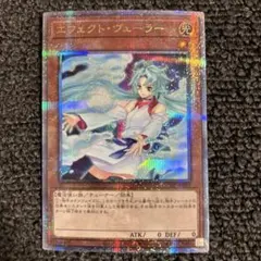 2026年最新】エフェクトヴェーラー 25thの人気アイテム - メルカリ